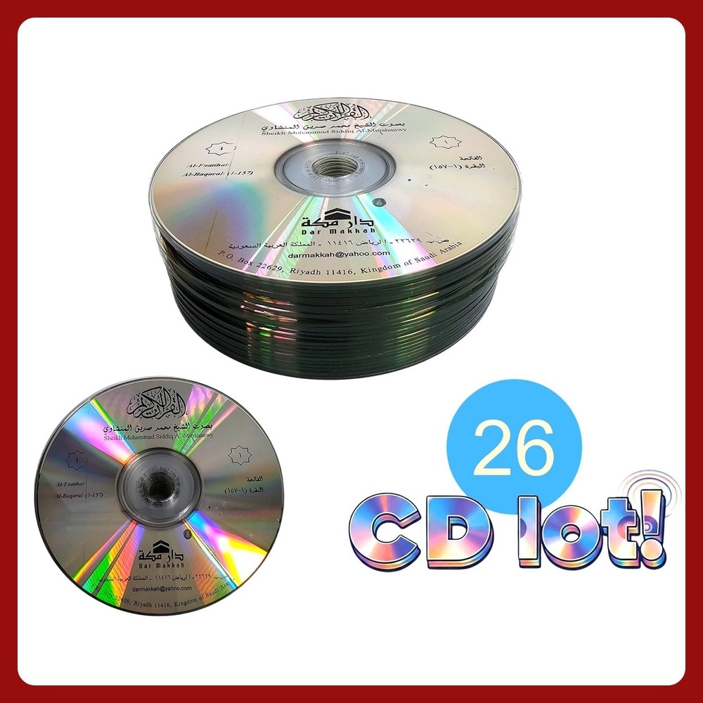 Set of 26 Dar Makkah Quran Recitation CDs Sheikh Mohammad Siddiq Al-Minshawy